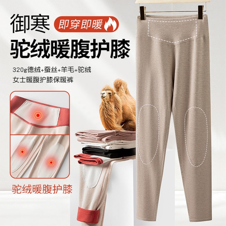 【中國直郵】 HSPM 高腰護膝保暖褲【駝絨貼片】女士加絨加厚緊身褲 暖白 M 1條裝 3