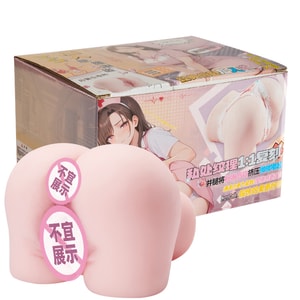 Natsume Aoi Rear-position Molded Masturbator for Men, Adult Masturbation Toy, Sex Toy for Men, 1 Piece