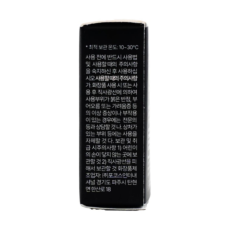 韓國THE SAEM得鮮 三色遮瑕膏 完美遮瑕三效盤遮瑕膏 #02 Contour Beige 修輪廓陰影鼻影 提亮高光 21~23號色推薦 16