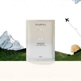 PMPM 白松露莹亮精华面膜 23ml*20片 水光透亮 润滑细腻 保湿锁水