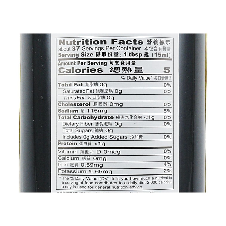 Chinkiang Vinegar,20.8 fl oz 4