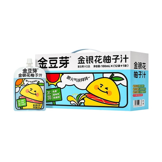 호니서클 포멜로 주스, 어린이용 음료, 즉석음료, 13개입 선물상자, 100ml/봉지