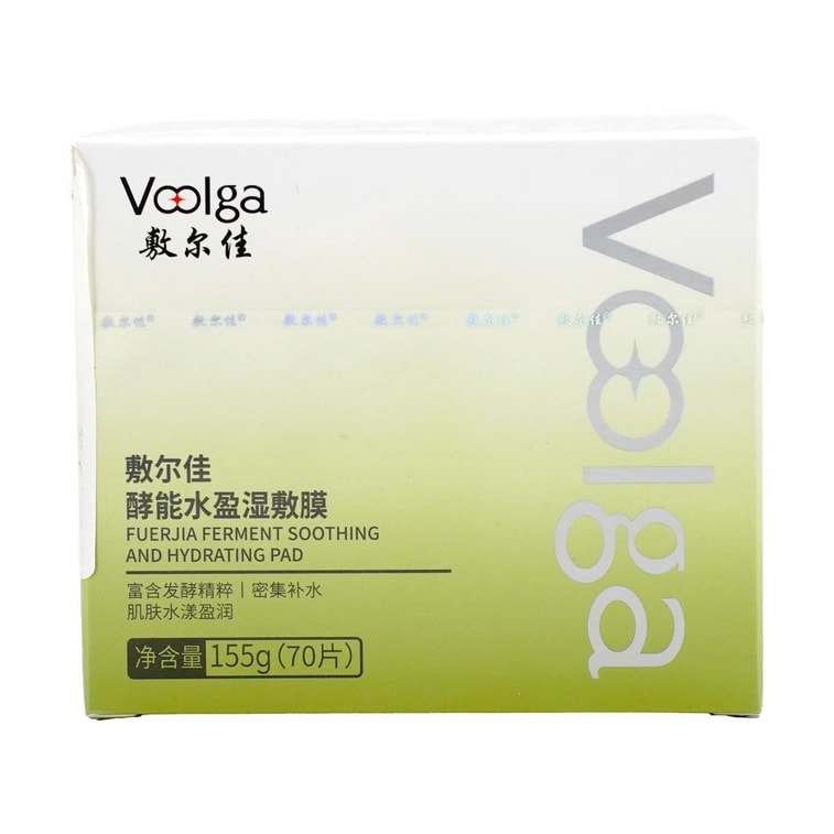 VOOLGA敷尔佳 方胖子妆前湿敷棉片  酵能水盈湿敷膜 70片装 #绿色 急救补水 舒缓修护 干皮干燥缺水肌 敏感肌适用 3