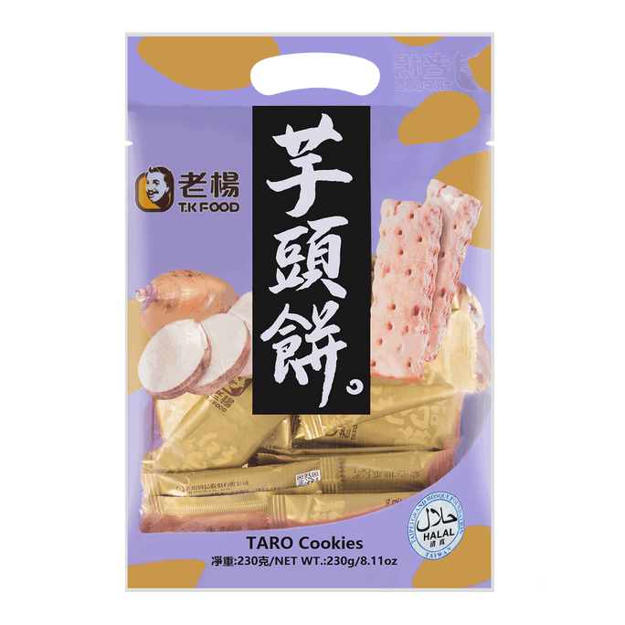 台湾老杨 芋头饼 230g 包装随机发