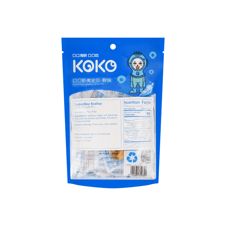 獐子島 蝦夷全貝 鮮味 60g 4