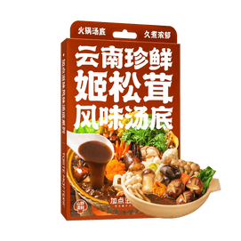 Yunnan Fresh Mushroom Hot Pot Soup Base, 3.52oz