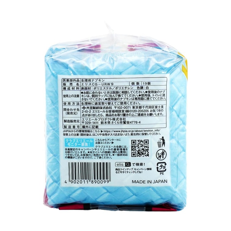 Compact Feminine Period Pads with Wings, Size3, 19ct 8