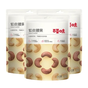 百草味 紫衣腰果100g*3【进口带皮大腰果】原香原味烘烤坚果 肉厚饱满酥脆无涩味 网红休闲零食 每日坚果干果 办公追剧下午茶解馋 儿童孕妇健康营养即食小吃