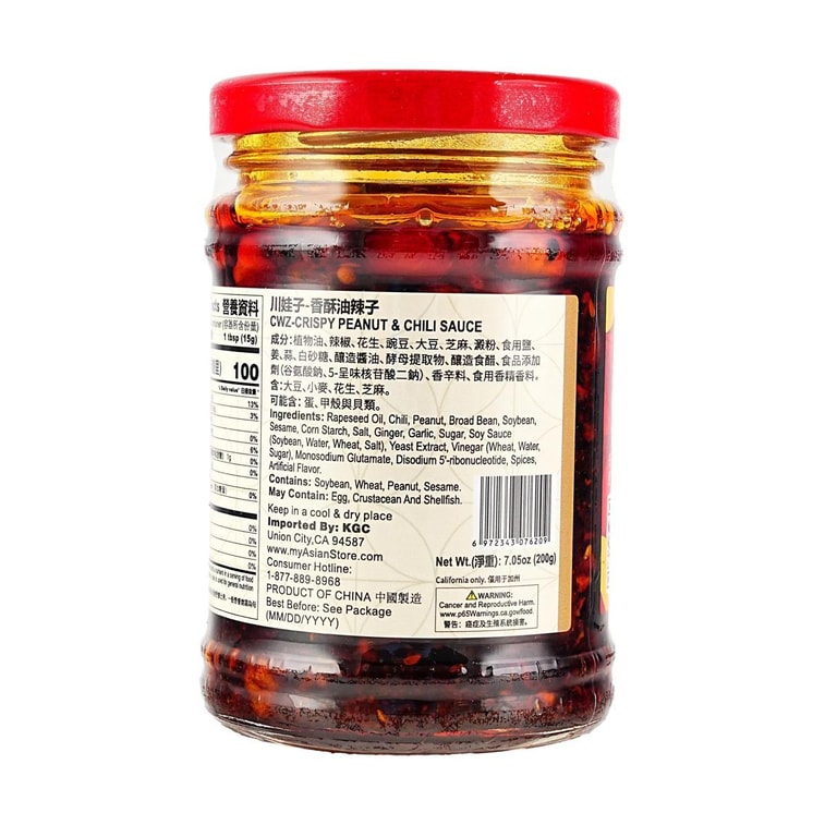 川娃子 香酥油辣子 200g【麻辣酥香 炒菜搭子】 5