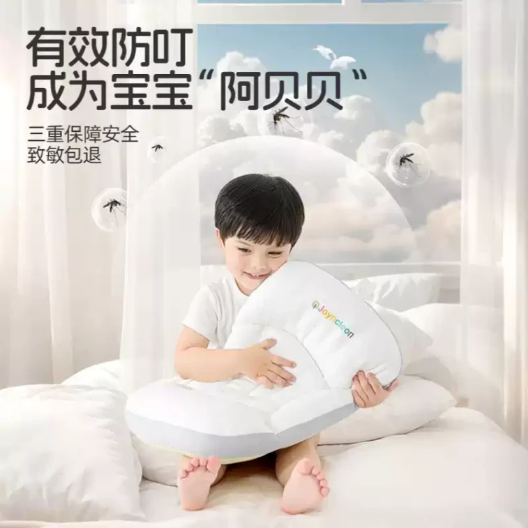 Children's Space Zone Pillow Neck Protection for Ages 6 Months to 3 Blue 3