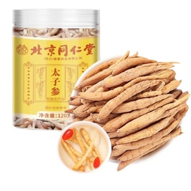 北京同仁堂 太子参 肾气阴虚 脾肺心 120克 养生中药材 药膳煲汤 养生茶汤 补气 健脾 生津 润肺 喝出好气色 办公室里的美容院