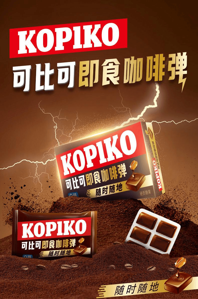 【中國直郵】 印尼 可比可 無糖即食咖啡糖 64g*4盒