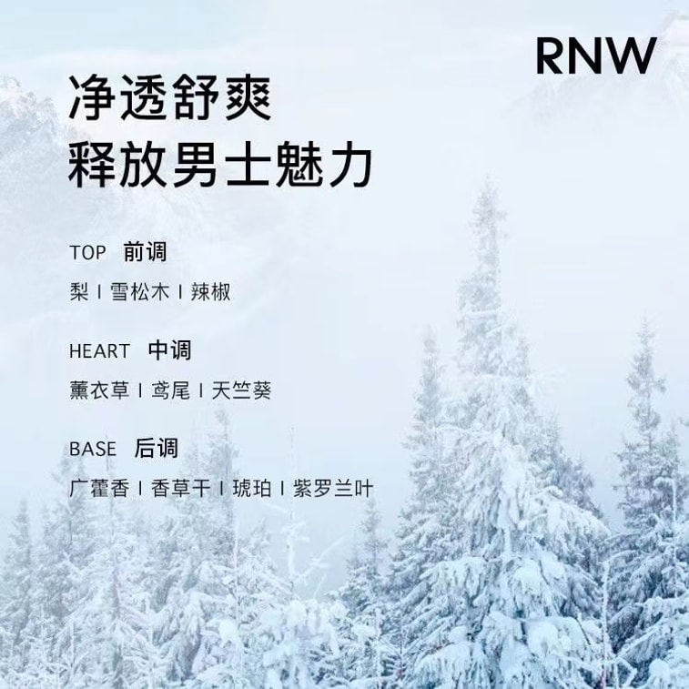 【中国直邮】 韩国 RNW 如薇 水润保湿乳液面霜清爽滋润乳素颜霜 50g 3