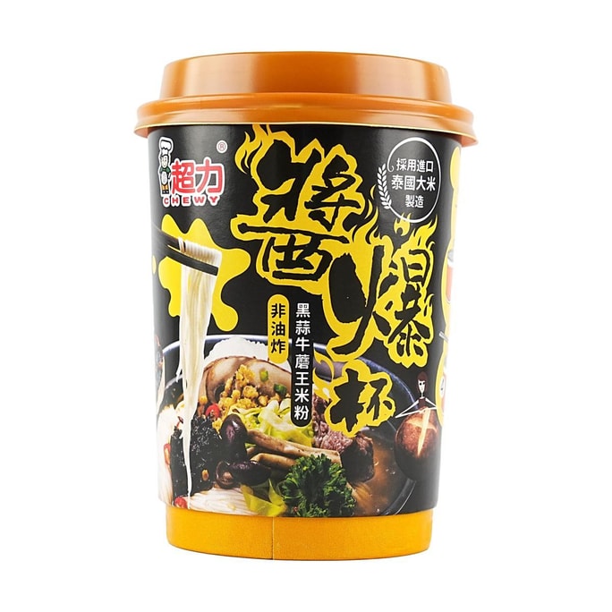 Instant Vermicelli,Black Garlic and Mushroom Flavor,2.79 oz