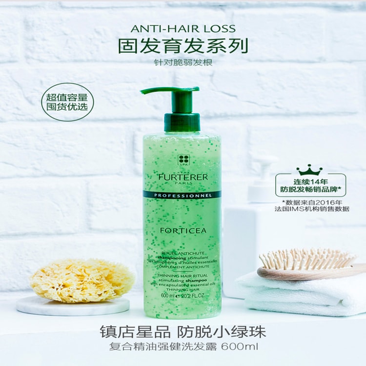 Rene Furterer Forticea Fortifying Ritual Energizing Shampoo