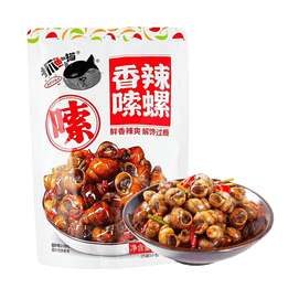 抓魚的貓 辣嗦螺 即食田螺168g【Q彈飽滿 香辣入味】【夜宵下酒菜】