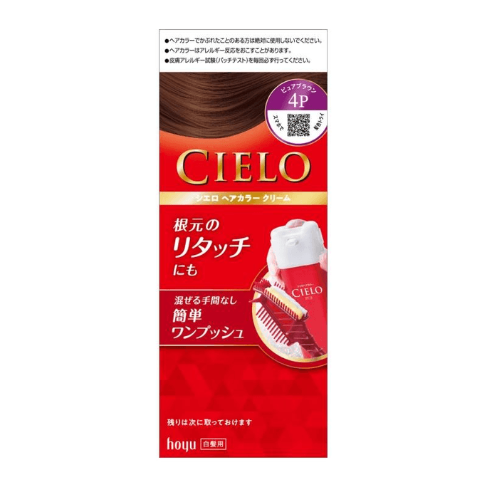 CIELO Hair Color Cream, Plant-based Formula Gray Coverage Hair Dye For Women, Shade 【4P Pure Brown】40g×2