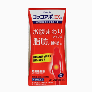 【日本からのダイレクトメール】日本クラシエ 腹部の脂肪を減らし、油を排出し、腸に潤いを与え、便秘を解消する芳香通生散 312カプセル