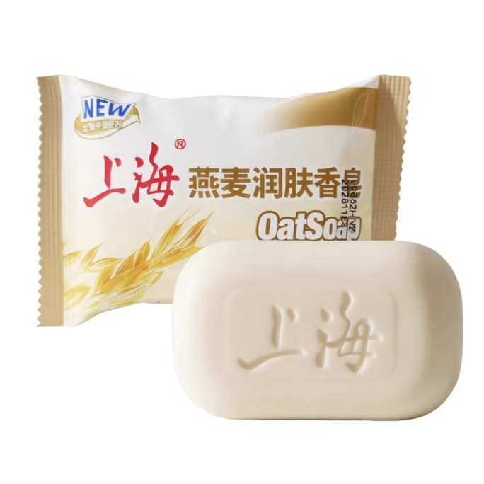 Oatmeal Soap for Men and Women, Bath and Body Wash Soap, Hand Cleansing Soap Oatmeal Soap 85g x 1 piece