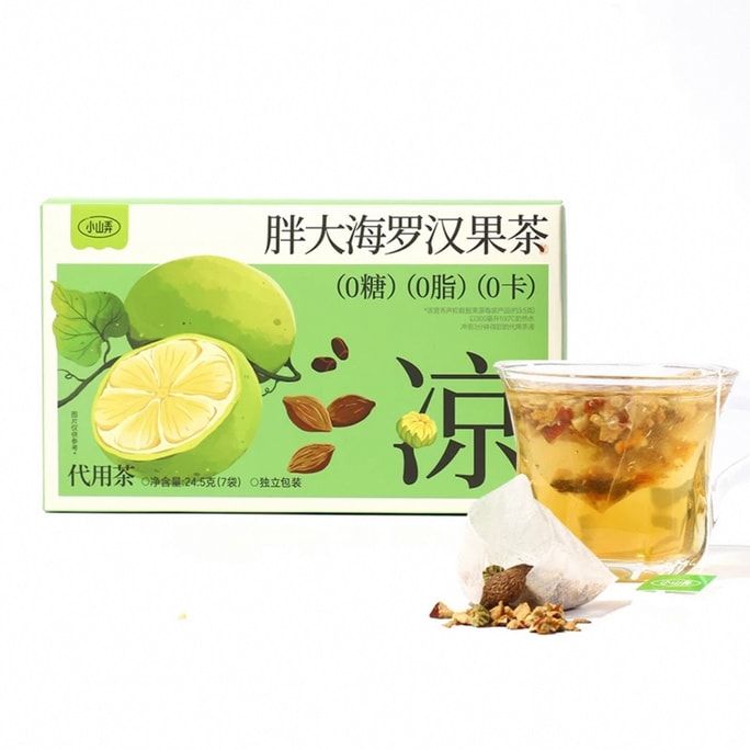 【四季常備養生茶包】 小山弄 胖大海羅漢果茶 24.5克(7袋) 【潤肺潤喉護嗓】【送老師送主播首選】