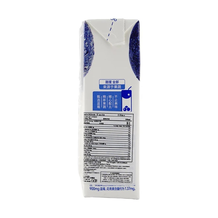 Blueberry Juice 200ml 6