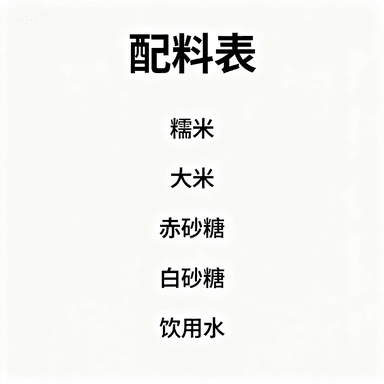 古蜀味道 【年货必备】 竹叶黄粑,源自川南。以竹叶包裹糯米小火慢蒸,竹香沁入米脂,色泽金黄,口感软糯温润。可蒸可煎,从便捷早餐、户外轻食到特色手信,适配多元场景,是自带谷物清香的质朴美味。 350g