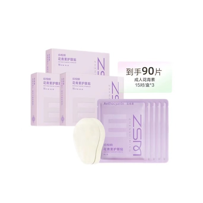 Cherish Ming Eye Strain Relief Eye Patch 3 box - Adult 1Pice
