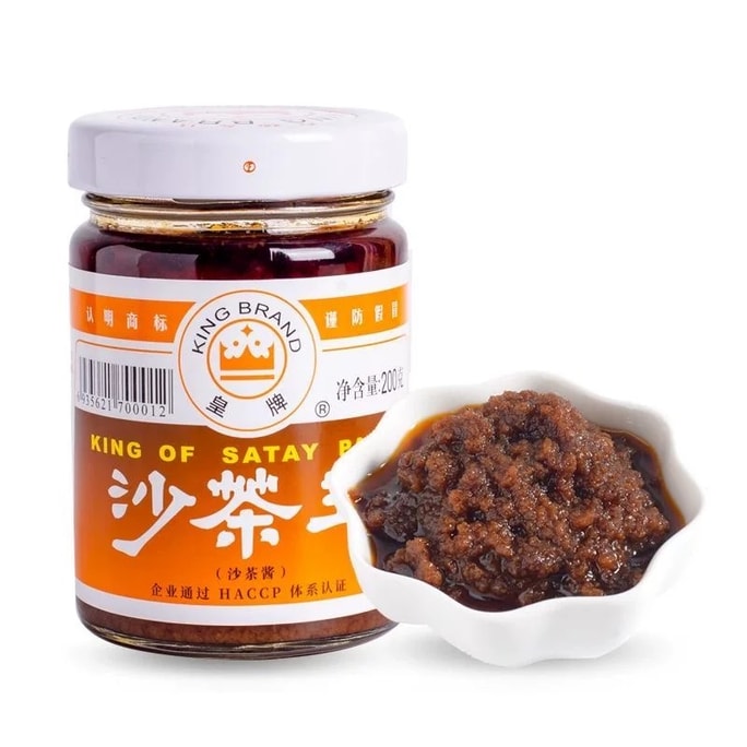 Chaozhou-Shantou Specialty Signature Satay Sauce 200g*1 Bottle