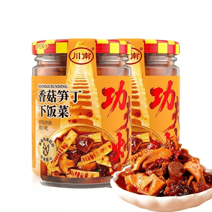 Shiitake Mushroom And Bamboo Shoot Cubes 192g * 2 Bottles