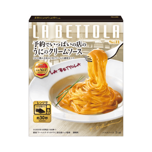 The Premium Sea Urchin Cream Sauce 120g