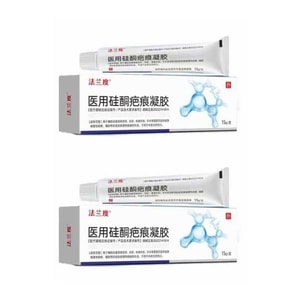 Scar Repair Cream for Scar Removal, Scar Fading, Burn and Surgery Scar Prevention, Medical Silicone Scar Gel 15g*2 Boxes