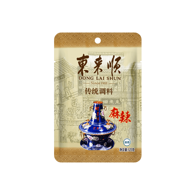 매운 참깨 디핑 소스, 4.4oz 5