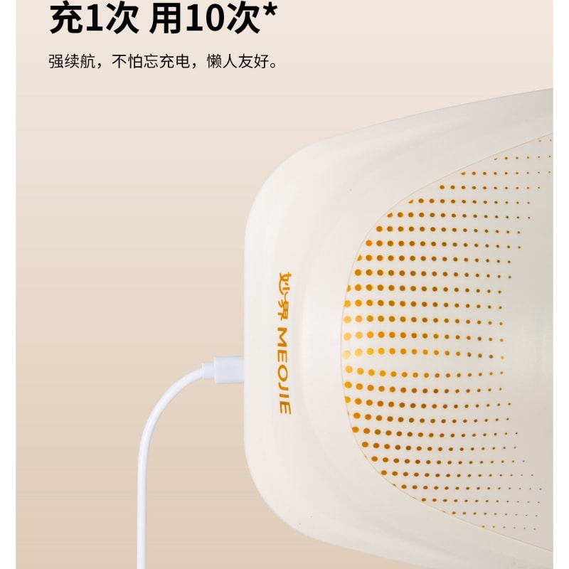 【中国直邮】 妙界 腰部按摩器 多功能理疗脉冲加热款 一个装