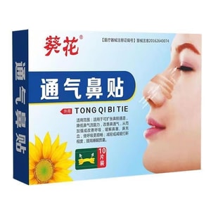 product 7