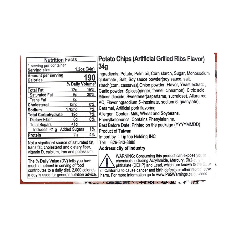 台湾版LAY'S乐事 波乐厚切薯片 香烤肋排味 34g 7