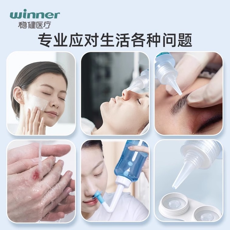 Winner Medical USA 0.9% 生理食塩水 15ml×20本入り。この生理食塩水（塩化ナトリウム）は、ニキビ治療、顔面湿布、鼻腔洗浄、パーマネントメイクアップに適しています。 3