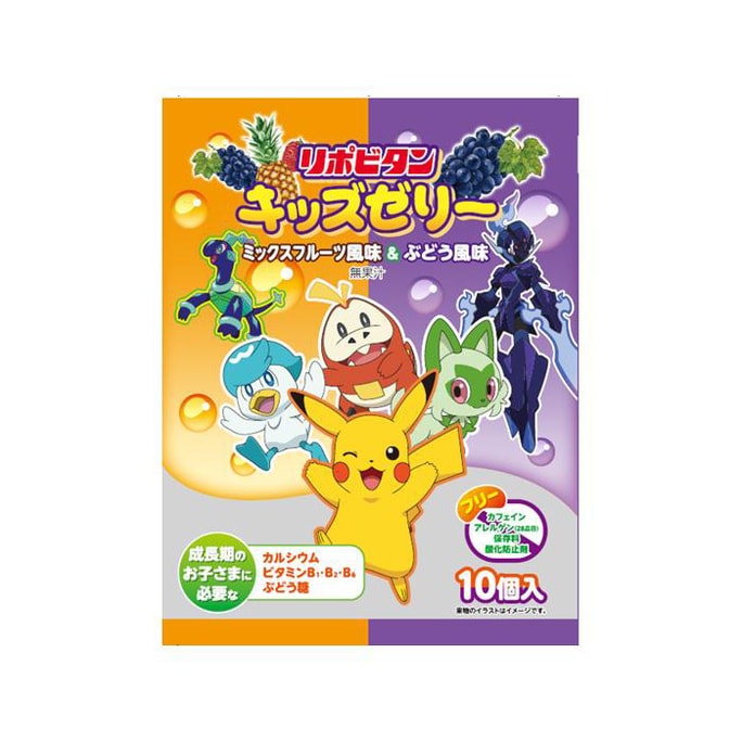 Pokémon Limited Edition Children's Jelly Mixed Fruit Flavor & Grape Flavor 16g x 10 pieces