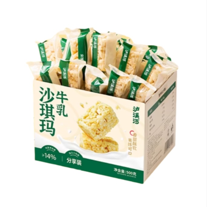 Sweet Milk Flavored Sachima 500g