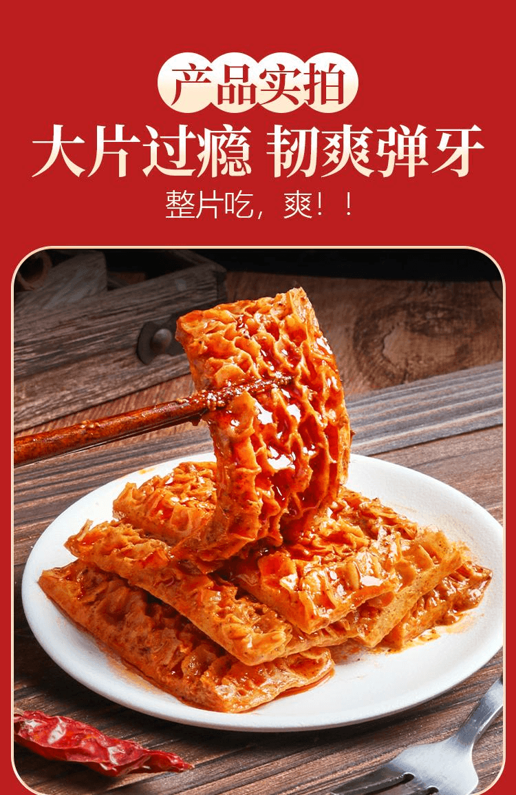 【中國直郵】 口水娃 金錢肚魔芋素毛肚開袋即食香辣味10g*15包