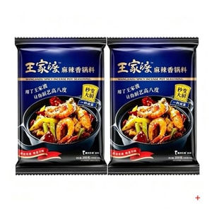 【2 Bags】of Spicy Hot Pot Medium Spicy Base Sauce Spicy Vegetables Dry Pot Spicy Marinated Food Seasoning Kitchen Household 200g* 2Bag