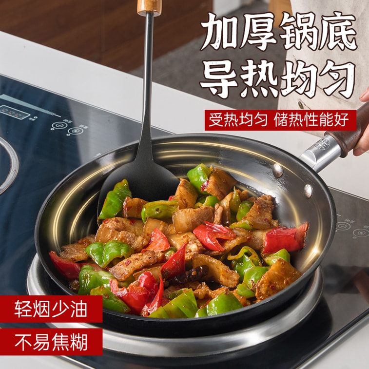 28CM Cast Iron Skillet Non-Stick Coating-Free Flat Pan for Frying Steak Pancakes – Home Use Gas & IH 5