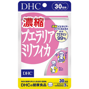 【日本直邮】DHC丰胸丸超浓缩Pueraria野葛根精华丰满美胸丸挺拔胸变大90粒/30日量