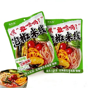 Mrs. Tang Chongqing Pickled Pepper Rice Noodles Instant Rice Noodles Pickled Pepper Sauce Spicy and Sour Rice Noodles 247g*1 Bag Convenient Late-night Snack