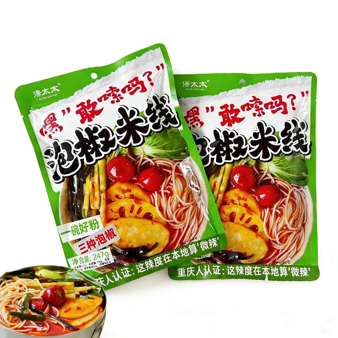 Mrs. Tang Chongqing Pickled Pepper Rice Noodles Instant Rice Noodles Pickled Pepper Sauce Spicy and Sour Rice Noodles 247g*1 Bag Convenient Late-night Snack