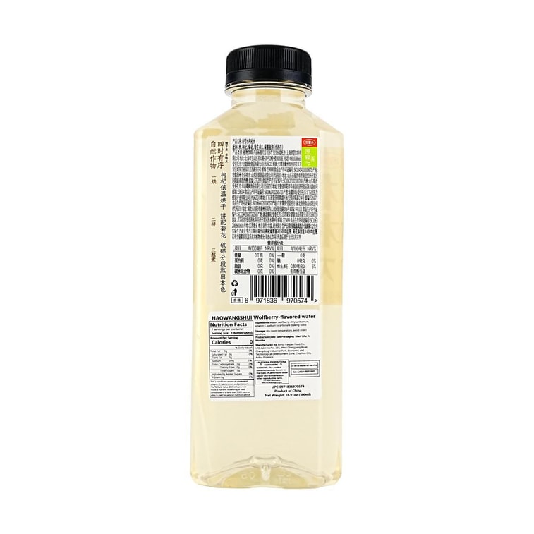 구기자수, 구기자 국화 허브 음료, 16.91 fl oz *6개【6팩】【0 설탕 0 지방 0 칼로리】 6