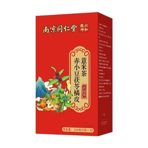 난징 동인당 팥 율무 건강차 150g [독소 배출 및 습기 제거] [습기 제거 내부 조절 약식동원 습기 제거차] 습기 제거차 팥 율무차 율무 적두차 건강차 비장 강화 및 습기 제거차 혀 코팅 개선 습기 많은 사람에게 적합 [신구 포장 교체 배송]