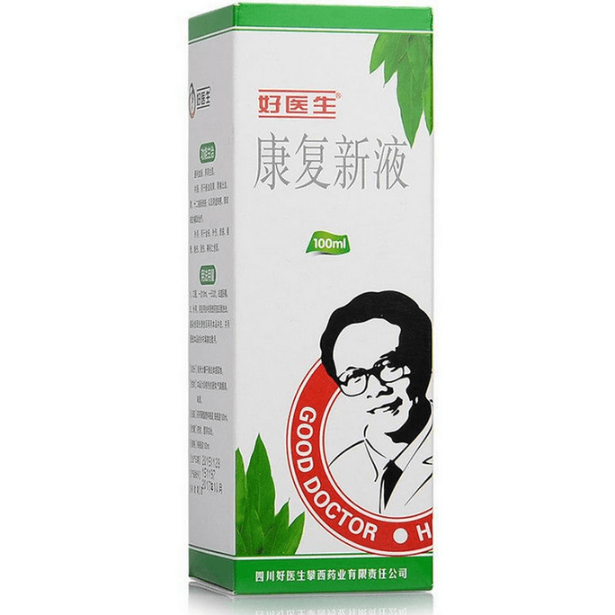 復健新液 通利血脈 養陰生肌 100ml*1瓶/盒