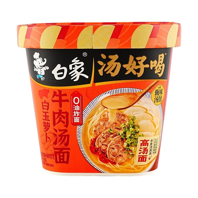 白象 甄味湯館湯好喝 泡麵 山菌白蘿蔔牛肉口味 桶裝 97g【0油炸麵餅】