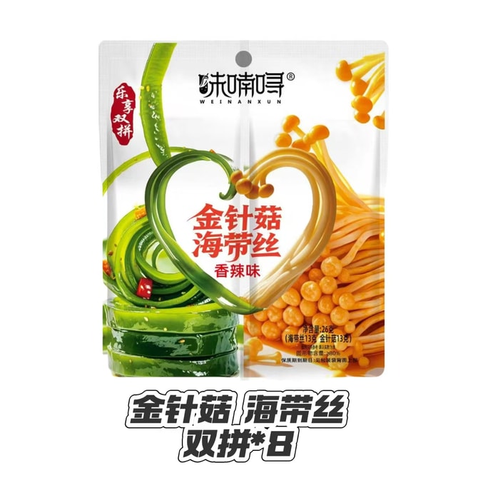 Assorted Snack Duo: Enoki Mushrooms & Seaweed Shreds 26g x 8 Packs