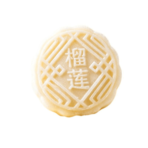 Durian Snow‑Skin Mooncake, Cantonese Fruit Lava Pastry Snack, 50g*3 Pcs